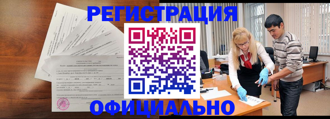 пропишу в квартире в Клине